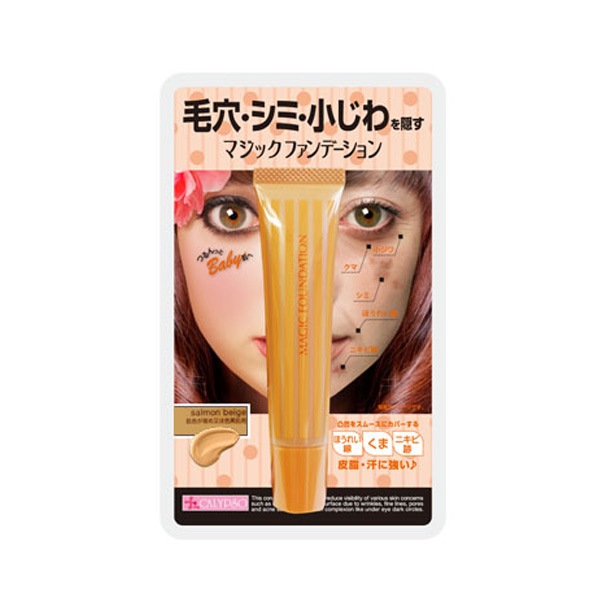 マジック ファンデーション サーモンベージュ[カリプソ]