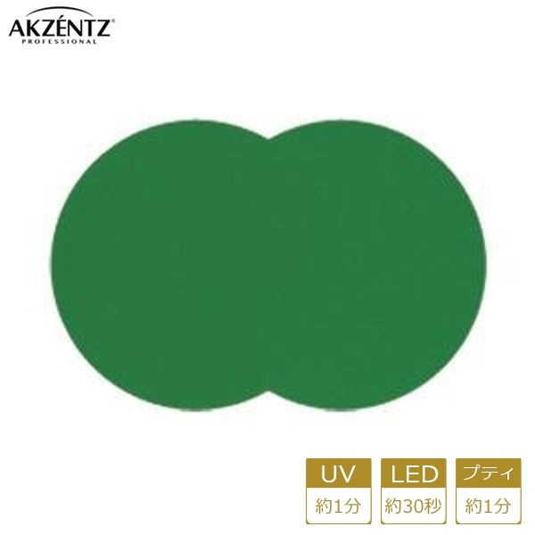 アクセンツ カラージェル UV/LED ジェルプレイ ペイントグリーン4g