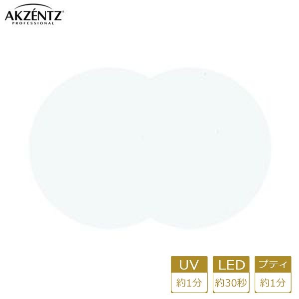 アクセンツ カラージェル UV/LED ジェルプレイ ペイントホワイト4g