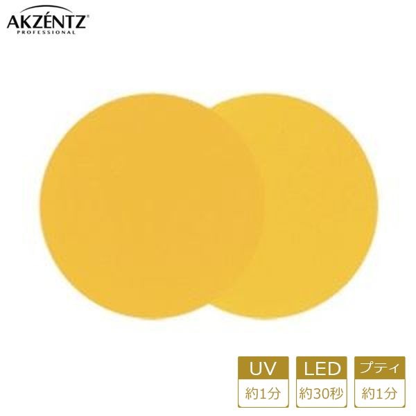 アクセンツ カラージェル UV/LED ジェルプレイ ペイントイエロー4gの商品