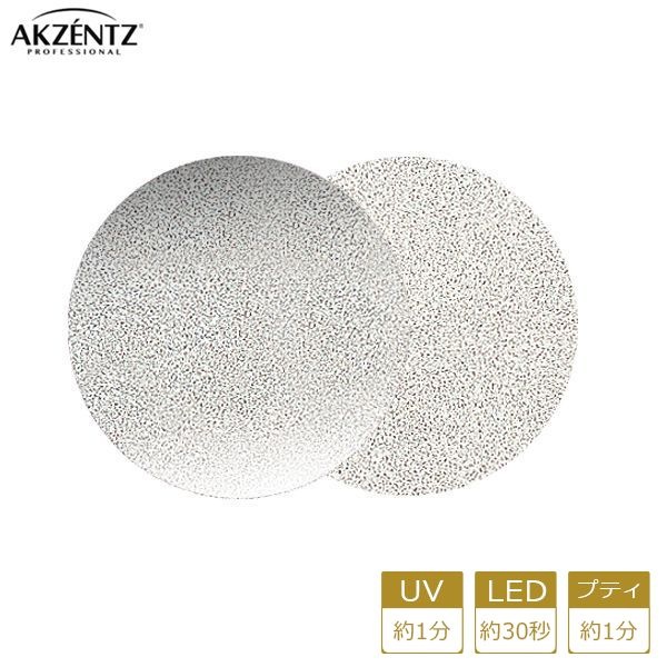 アクセンツ カラージェル UV/LED アイスカラーズUL801（ＳＧ）アイスホワイト4g