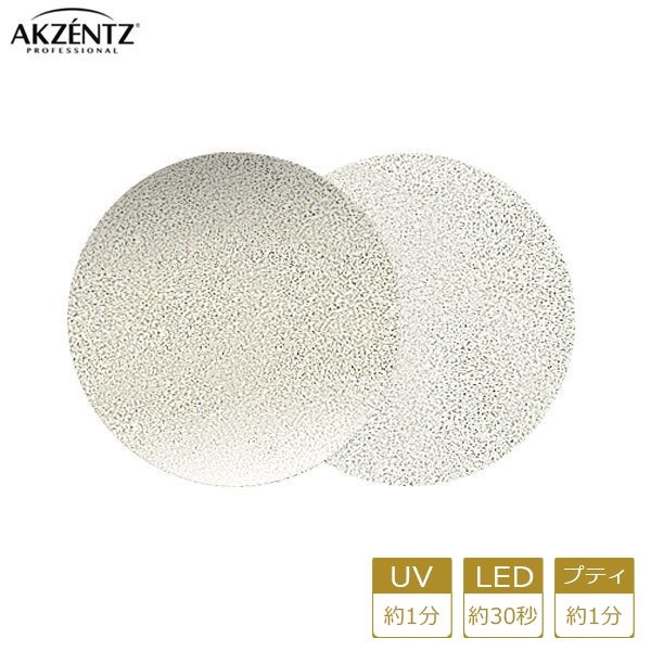 アクセンツ カラージェル UV/LED アイスカラーズUL802（ＳＧ）アイスミルク4g