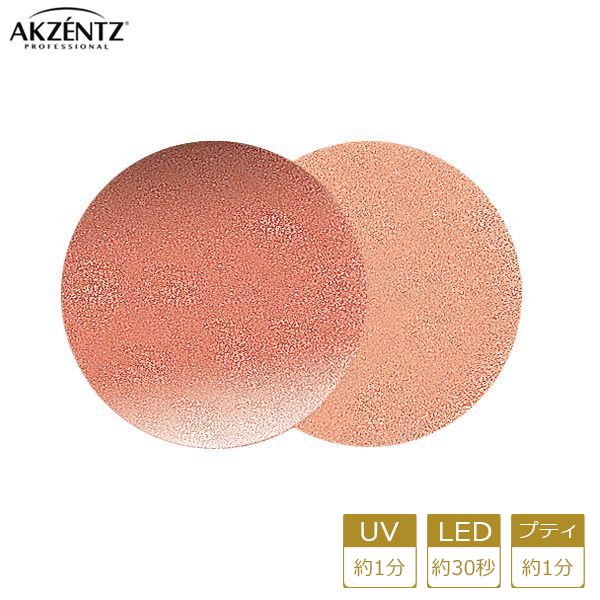 アクセンツ カラージェル UV/LED アイスカラーズUL804（ＳＧ）アイスアプリコット4g