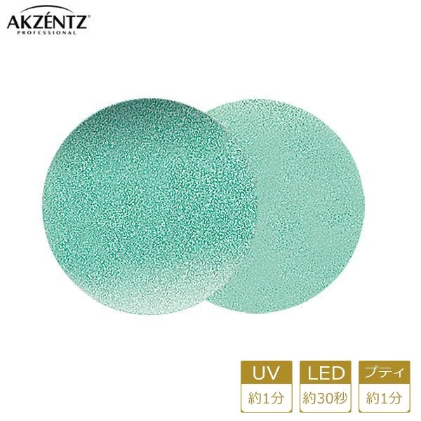 アクセンツ カラージェル UV/LED アイスカラーズUL808（ＳＧ）アイスターコイズ4g