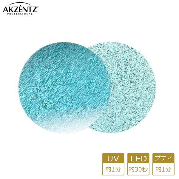 アクセンツ カラージェル UV/LED アイスカラーズUL810（ＳＧ）アイスブルー4g