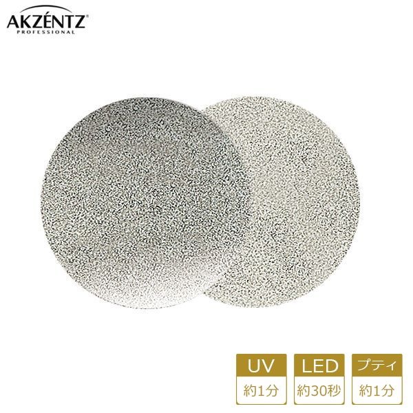 アクセンツ ジェルネイル UV/LED アイスカラーズUL812（ＳＧ）アイスピューター4g