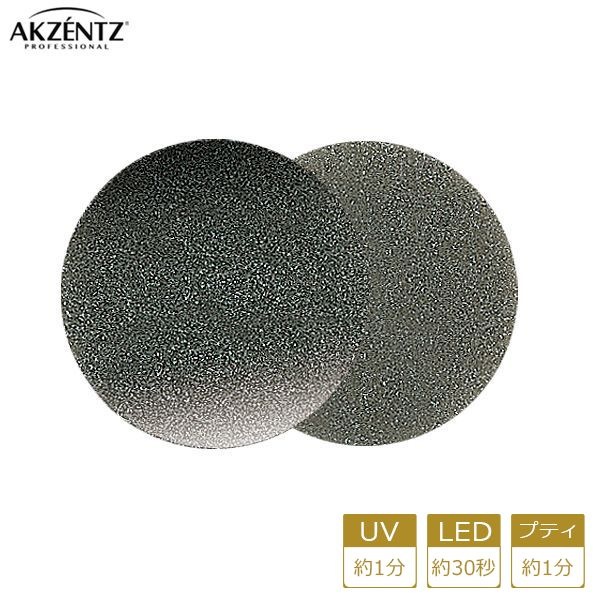 アクセンツ カラージェル UV/LED アイスカラーズUL813（ＳＧ）アイスチャコール4g