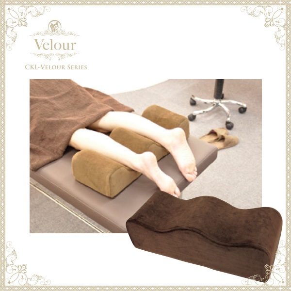 ベロア 足専用山型