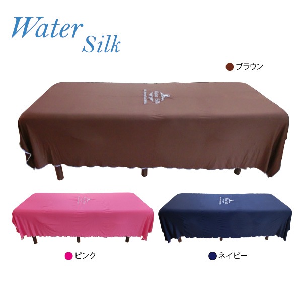 ウォーターシルク 業務用ベッドカバー タオルシーツ 220×150cm