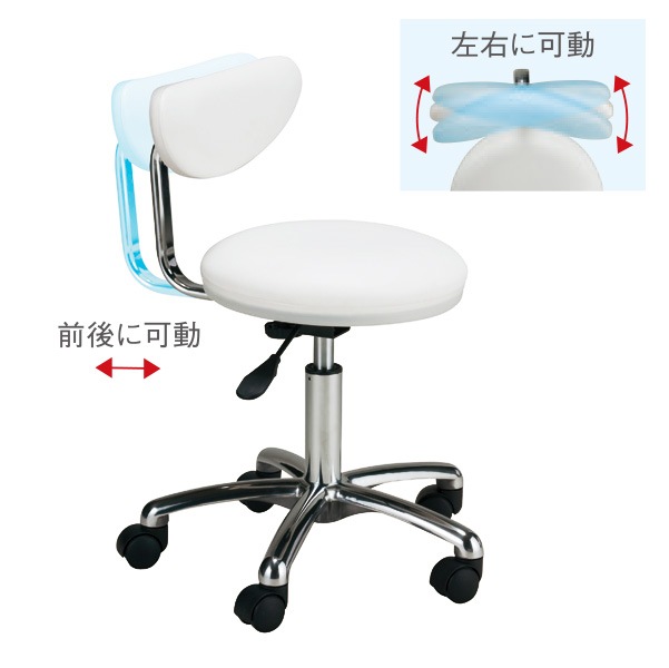 サロン用 背もたれ付イス マルチ スツール（日本製／組立済み）全高64-77cm