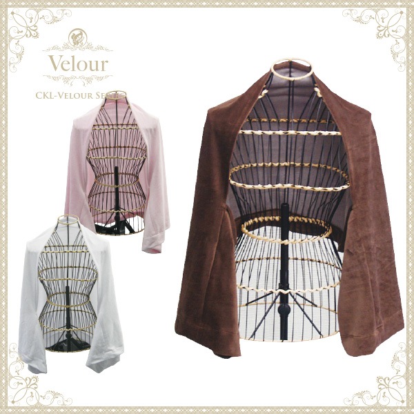 ベロア肩掛け 2色 ブラウン ホワイト