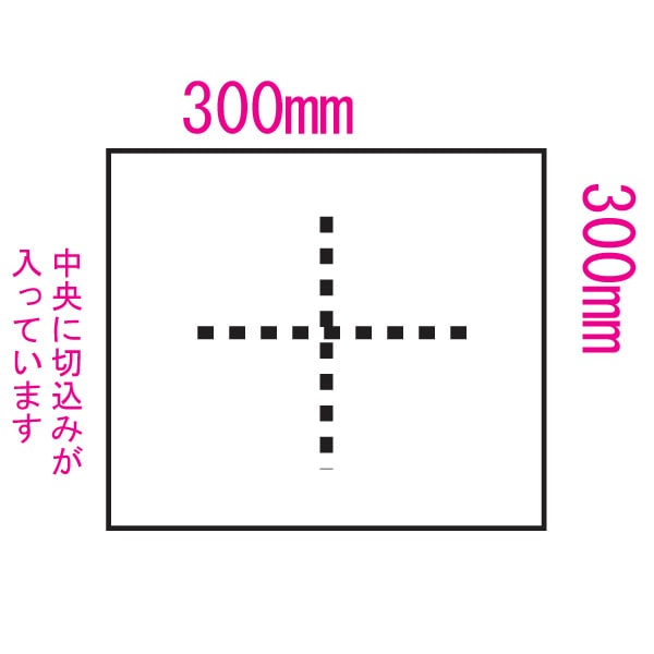 十字カット 使い捨てピローシート 300×300mm 100枚入り