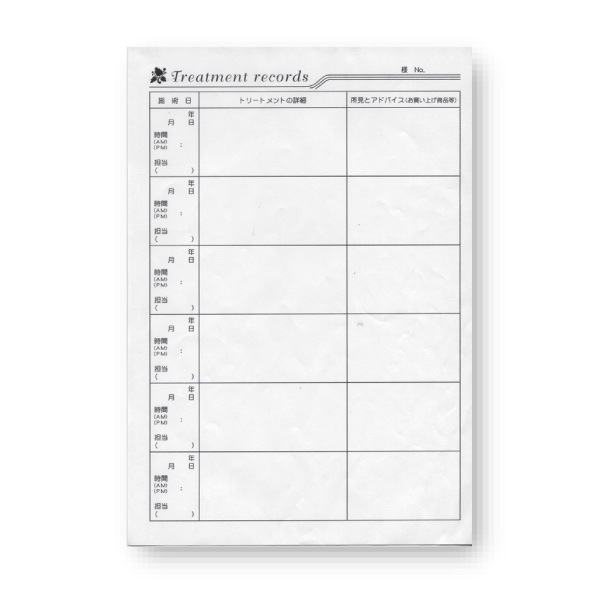 レコード記録用カルテ カウンセリング 100部(A4) カウンセリングカルテR