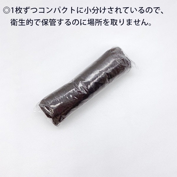 【在庫セール】スライド式 ペーパーショーツ ネイビー サイズフリー 100枚 使い捨て