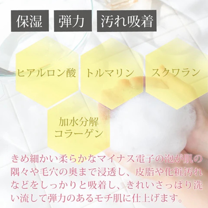 ビエスト化粧品(BiEST) プラチナソープ 100g