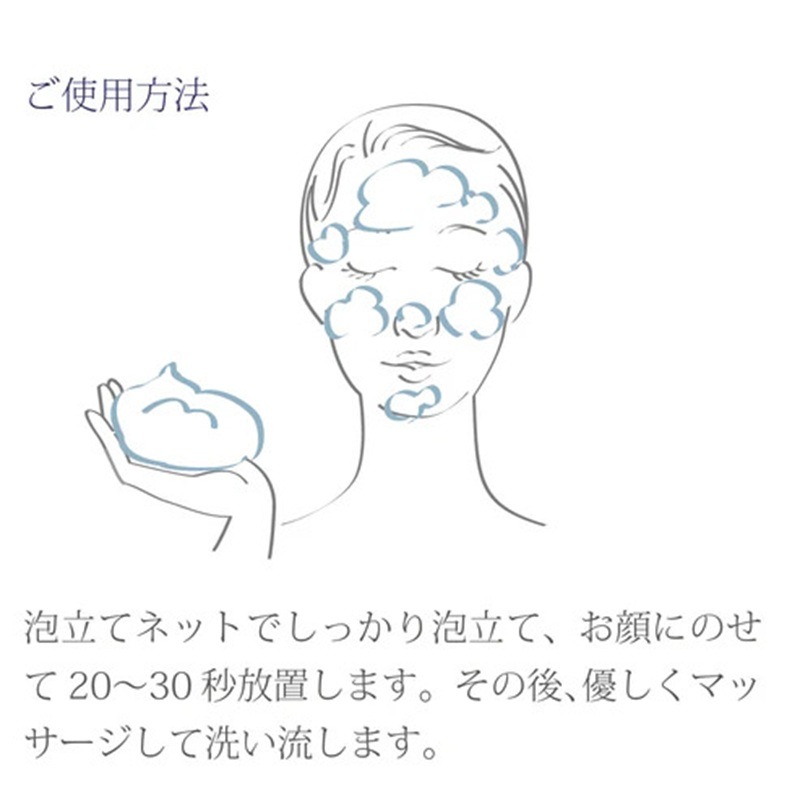 ビエスト化粧品(BiEST) プラチナソープ 100g