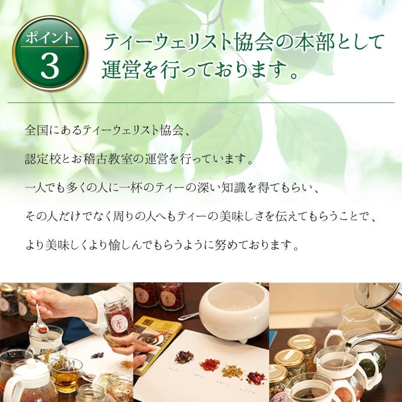 なごみナチュルア 有機ローズヒップブレンド ヴィーナスの紅い果実 ティーバッグ2g×100個 nagomi-NATULURE