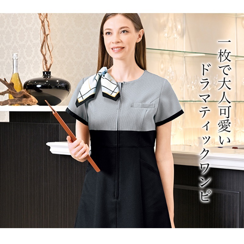 E-3146-6 ワンピース SHIROTA(シロタ）