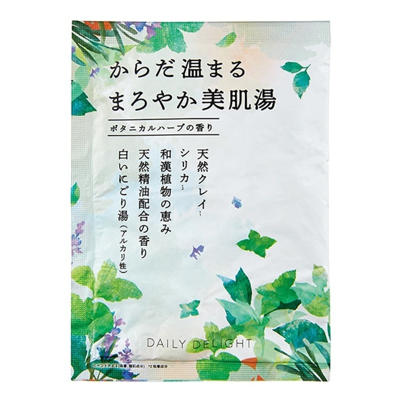 アロマを愉しむ7日間のバスギフト 50g×7個 daily delight(デイリーディライト)