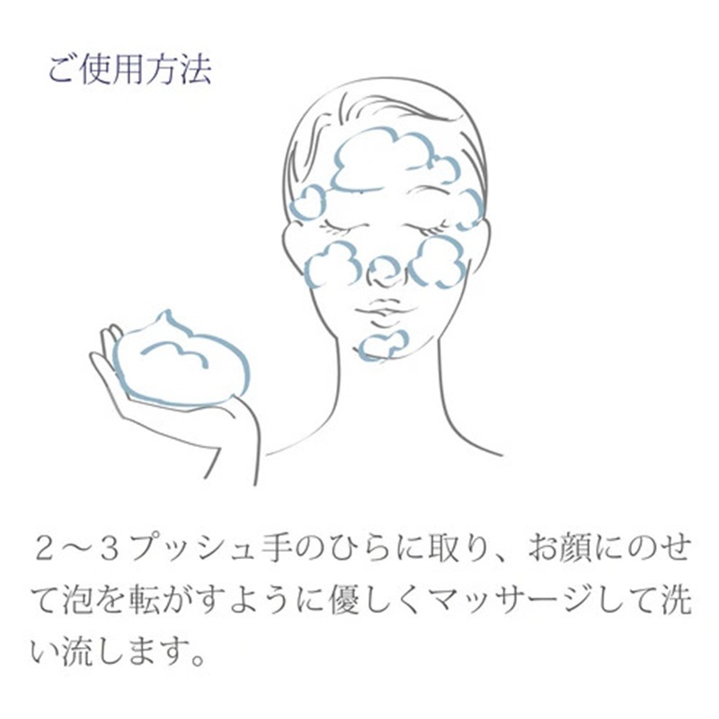 ビエスト化粧品(BiEST) プラチナウォッシュ 150ml