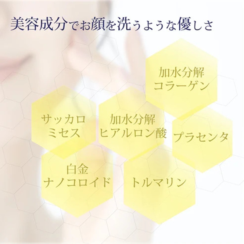 ビエスト化粧品(BiEST) プラチナウォッシュ 150ml