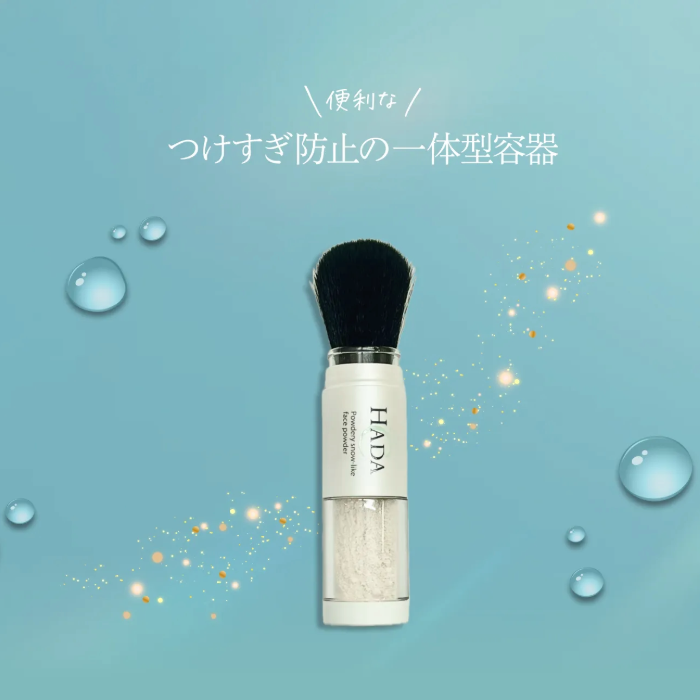 Fleuri ホワイトパウダー 500g HADA℃】フラフィーホワイトパウダー / RITA