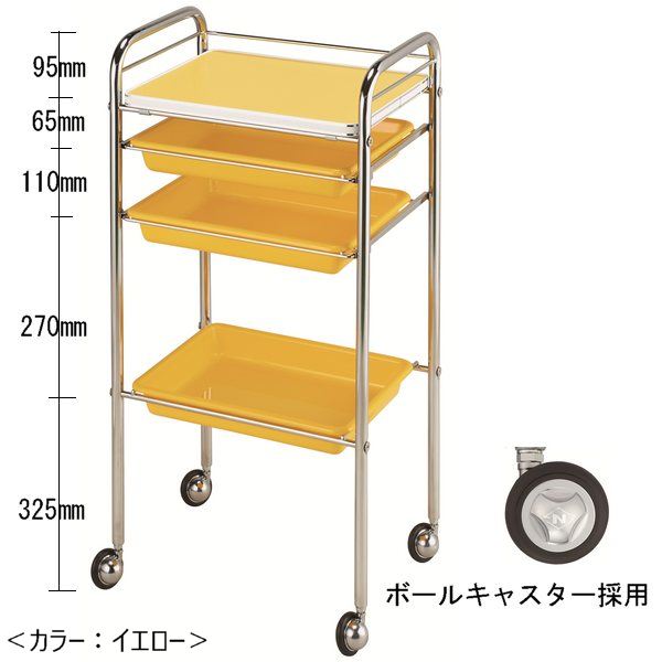 ワゴン セット台 ボールキャスター C-215 4段引出し 選べるカラー 高さ86.5×幅43×奥行30cmの商品