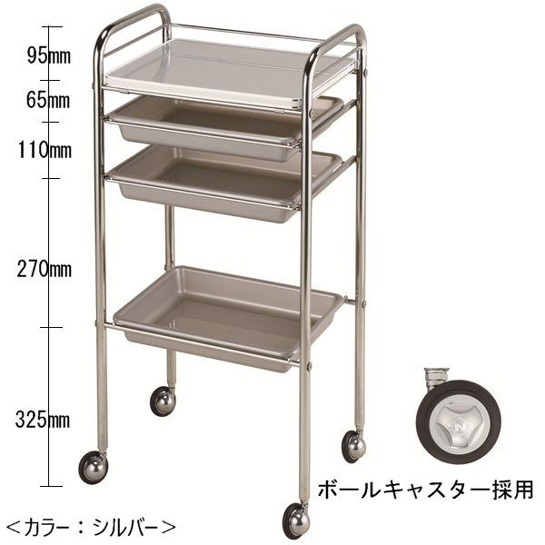 ワゴン セット台 ボールキャスター C-215 4段引出し 選べるカラー 高さ86.5 幅43 奥行30cm