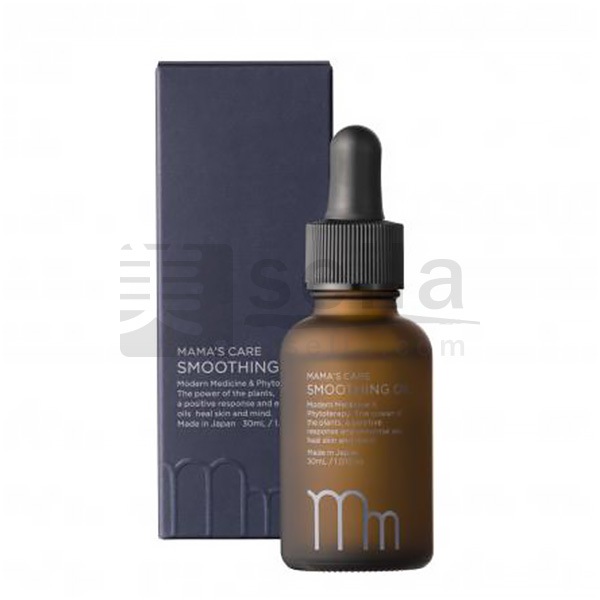 モディッシュ ママズケア スムージング ボディオイル 30mL