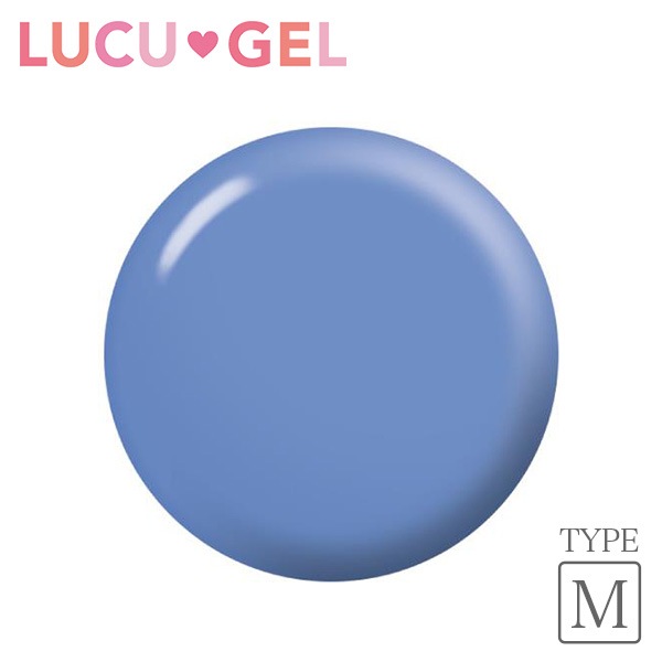 LUCUGEL カラージェル ロイヤルブルー BLM11（マット）
