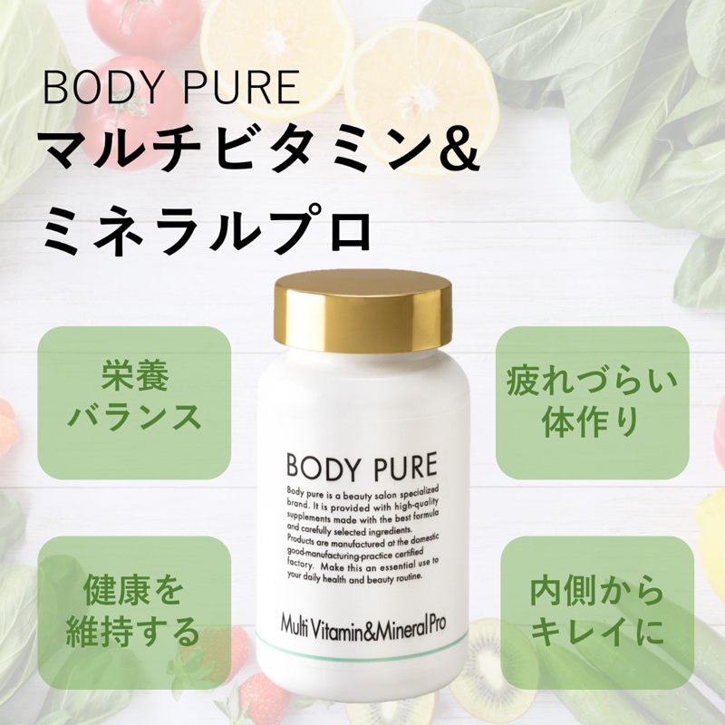 メグビーミックス 30袋×6箱 【公式通販】