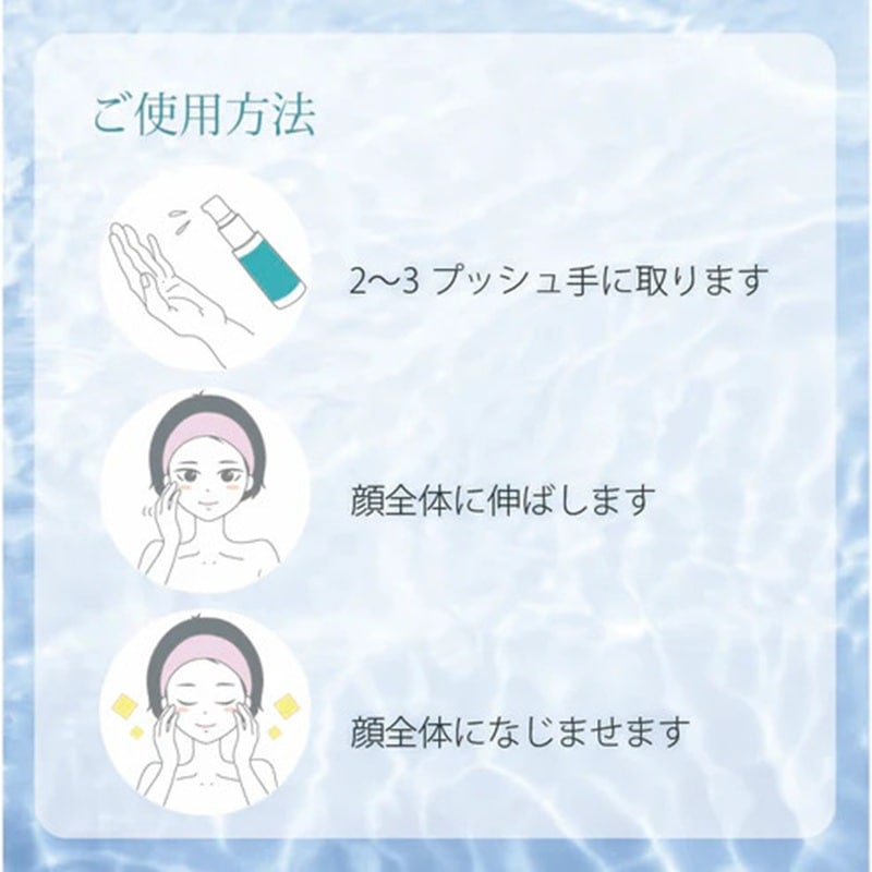 ビエスト化粧品(BiEST) ピュアエッセンス コラーゲン・エラスチン 30ml