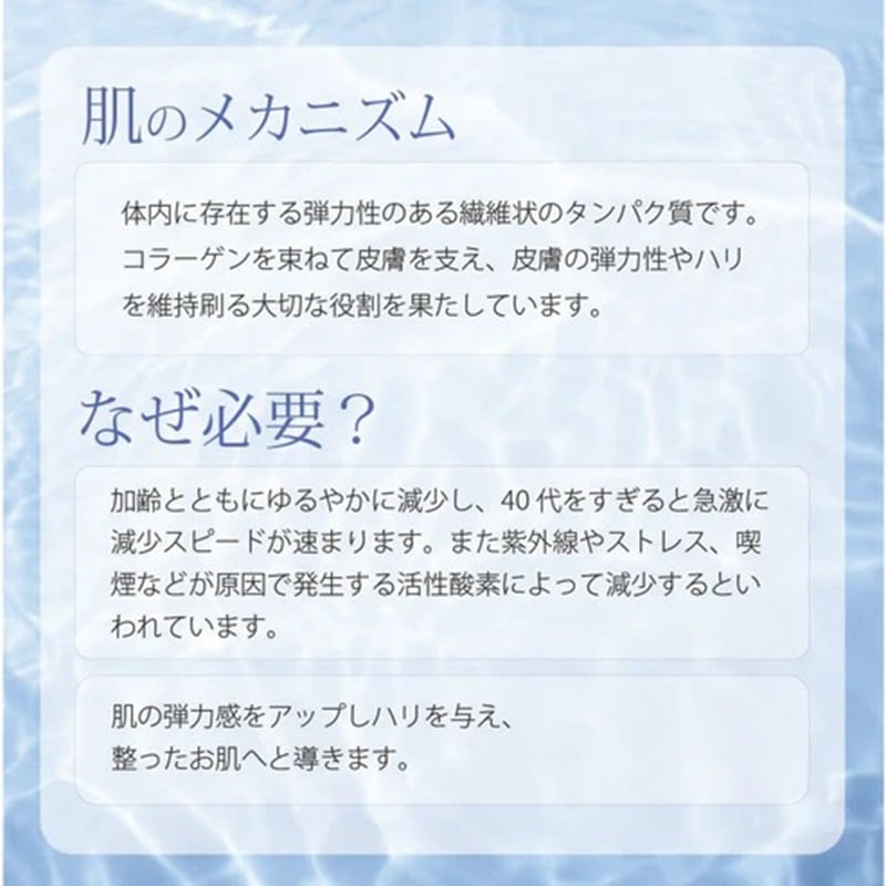 ビエスト化粧品(BiEST) ピュアエッセンス コラーゲン・エラスチン 30ml