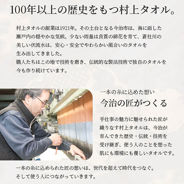 今治タオル【サロン用カラーフェイスタオル ホワイト色】34×86cm 240匁 5枚セット  (1枚75g 5枚375g)