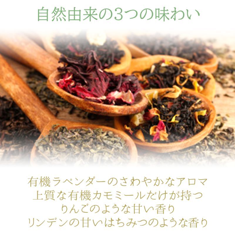 なごみナチュルア 有機すこやかカモミールブレンド ティーバッグ1.5g×100個 nagomi-NATULURE