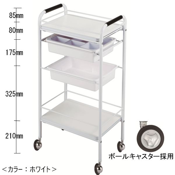 サロンワゴン セット台 引出し付き C-118 4段 選べるカラー 高さ87.5×幅46.5×奥行30cm