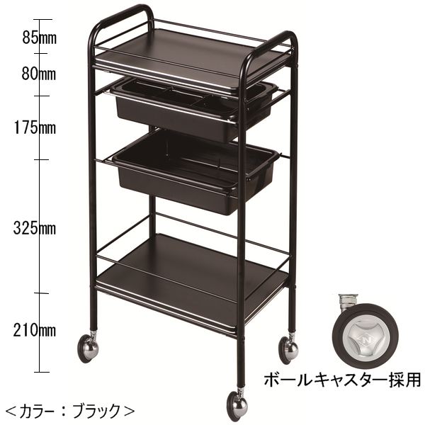 サロンワゴン セット台 引出し付き C-118 4段 選べるカラー 高さ87.5×幅46.5×奥行30cmの商品