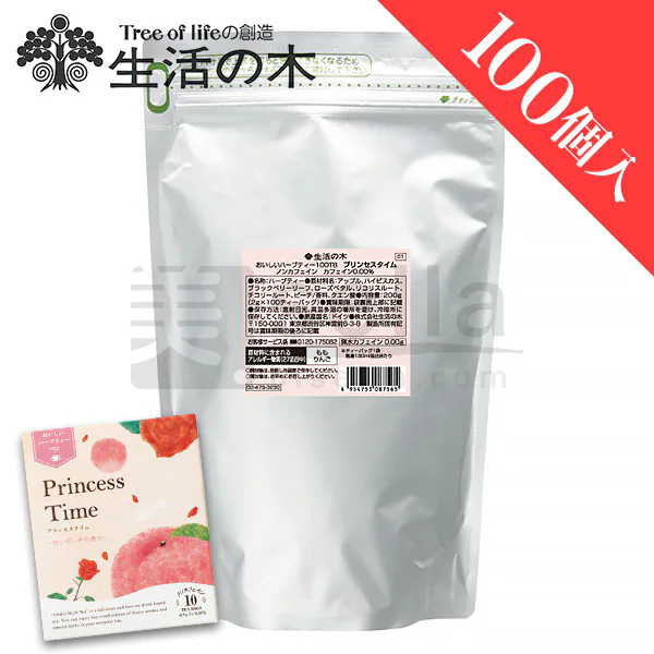 生活の木 おいしいハーブティー プリンセスタイム ティーバッグ 100個入 甘いピーチの香り
