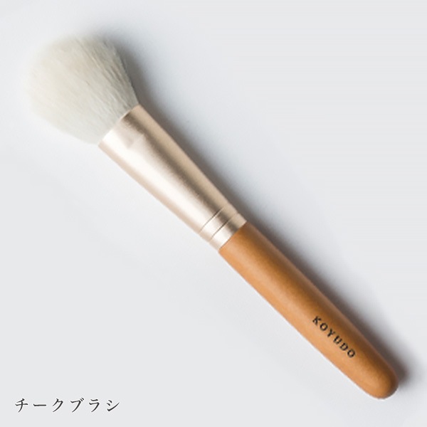 熊野筆 hitosoroe(ひとそろえ) メイクブラシ 化粧筆セット(チーク・リップ)