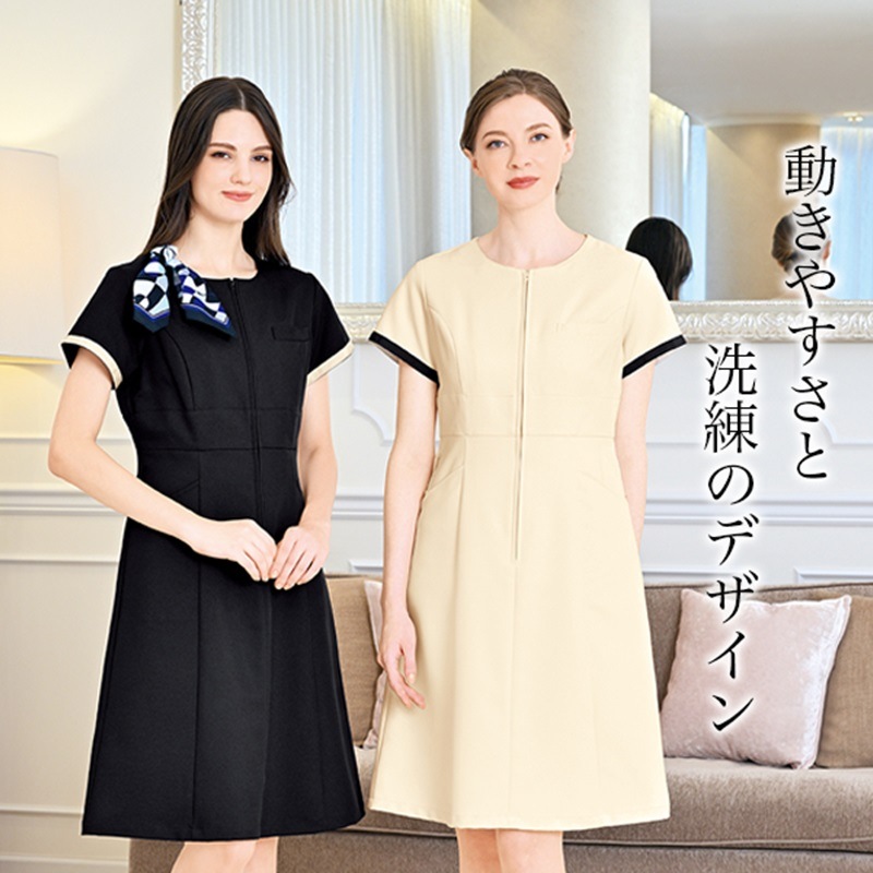 E-3143 ワンピース (2色 ブラック ライトベージュ) SHIROTA(シロタ）