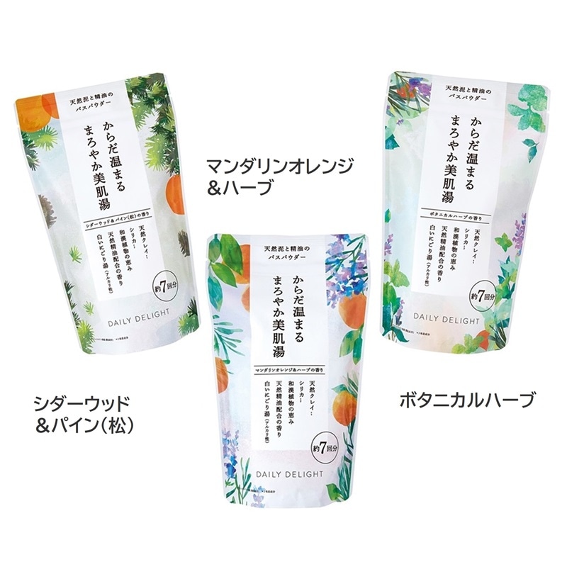 まろやか美肌バスパウダーL 3種 350g daily delight（デイリーディライト）