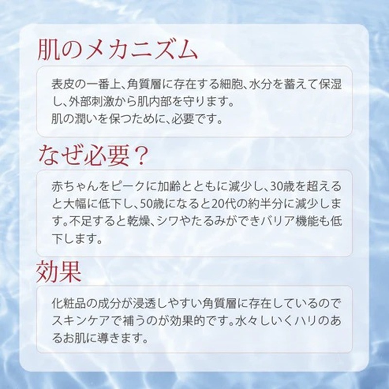 ビエスト化粧品(BiEST) ピュアエッセンス セラミド、ヒアルロン酸 30ml