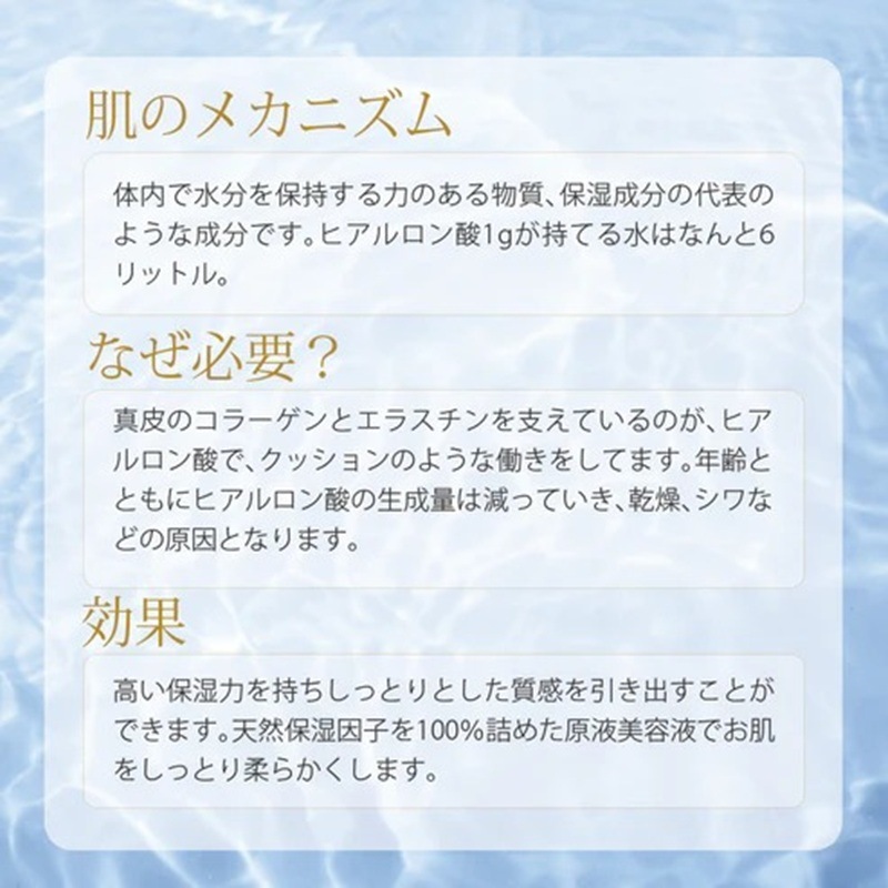 ビエスト化粧品(BiEST) ピュアエッセンス セラミド、ヒアルロン酸 30ml