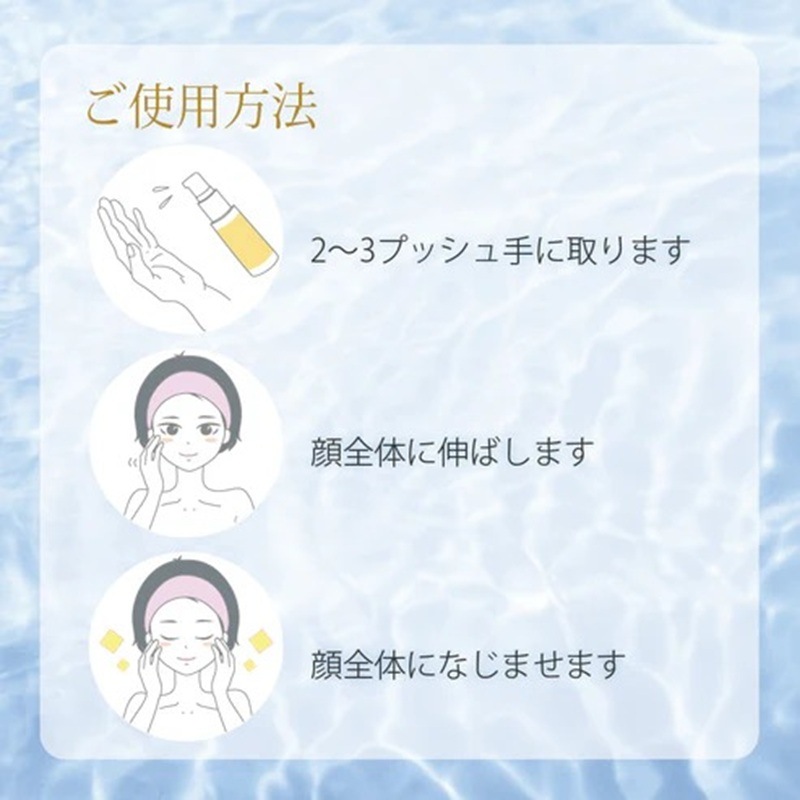 ビエスト化粧品(BiEST) ピュアエッセンス セラミド、ヒアルロン酸 30ml