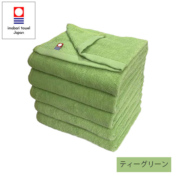【グリーン系カラー】 今治タオル 業務用カラーフェイスタオル 34×86cm 240匁 5枚セット (1枚75g 5枚375g)