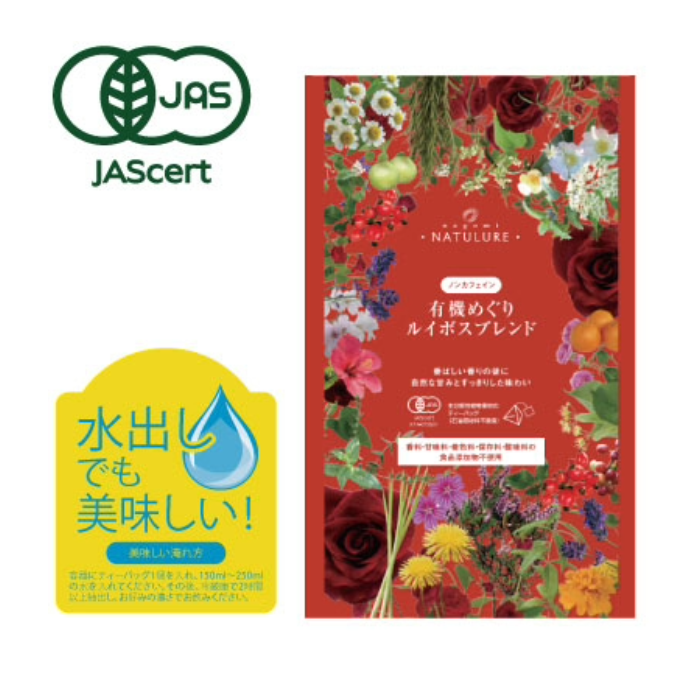 なごみナチュルア 有機めぐりルイボスブレンド ティーバッグ2g×10個 nagomi-NATULURE