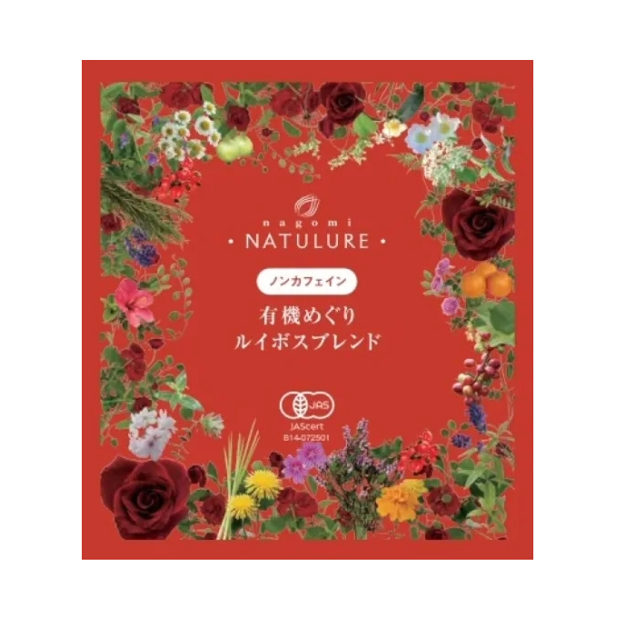 なごみナチュルア 有機めぐりルイボスブレンド ティーバッグ2g×10個 nagomi-NATULURE