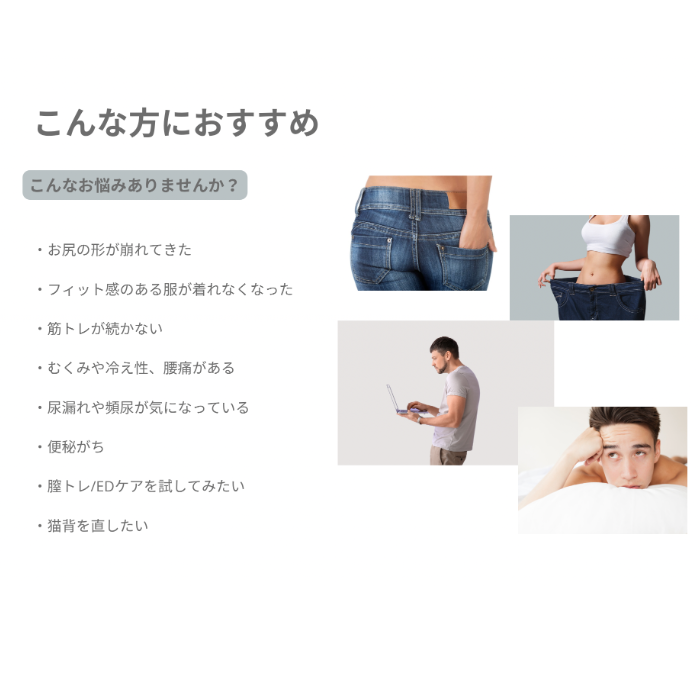 ビジリス(BIJIRIS) 骨盤底筋トレーニングチェア｜クリニック・エステ