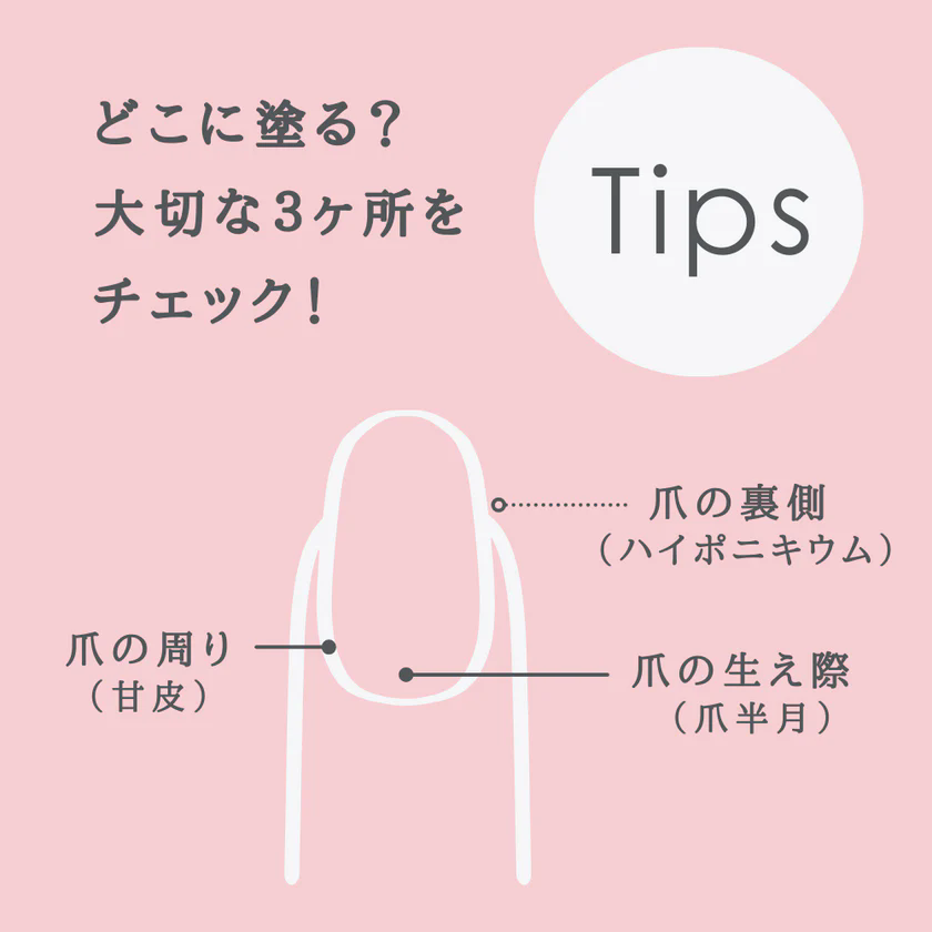 生活の木 ネイルオイル ジャスミン 2ml