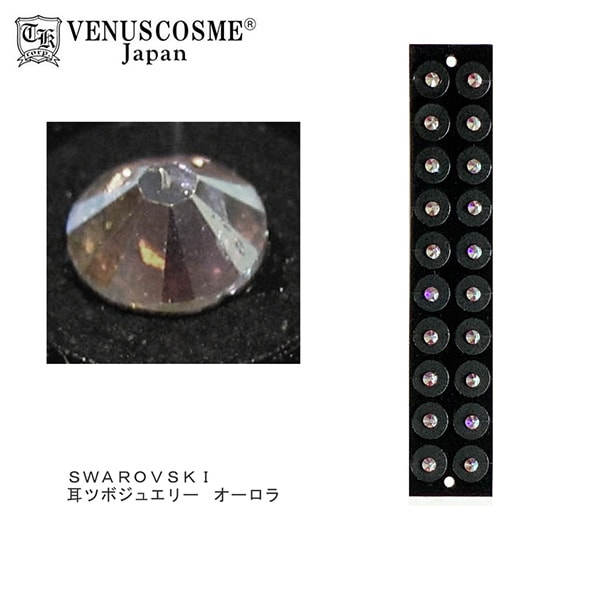 VENUS COSME トルマリン耳ツボジュエリー 業務用 SS12(3.0mm)